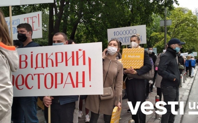В Киеве митингуют предприниматели Фото № 0 В Киеве митингуют предприниматели Фото № 0