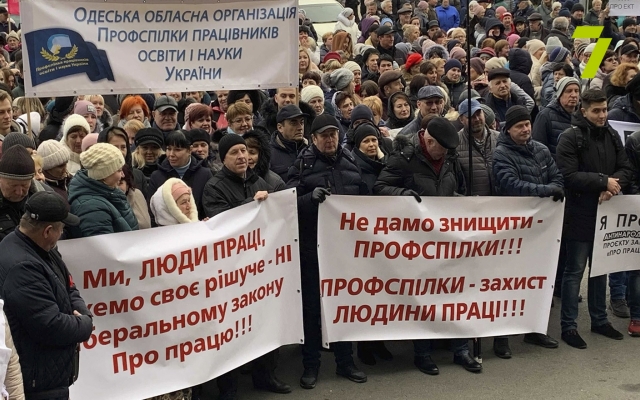 Второй день акции протеста против закона «О труде»: количество митингующих увеличилось Фото № 4 Второй день акции протеста против закона «О труде»: количество митингующих увеличилось Фото № 4