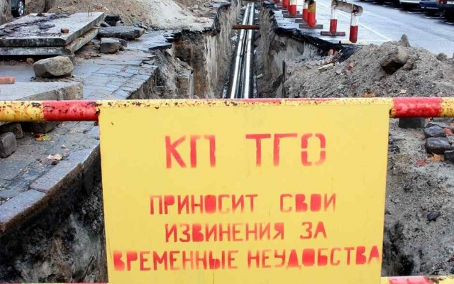 В Одессе повысились тарифы на отопление Фото № 0 В Одессе повысились тарифы на отопление Фото № 0