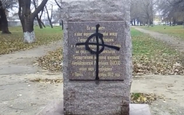 Неизвестные осквернили нацистским символом закладной камень парка «Азербайджан» Фото № 1 Неизвестные осквернили нацистским символом закладной камень парка «Азербайджан» Фото № 1