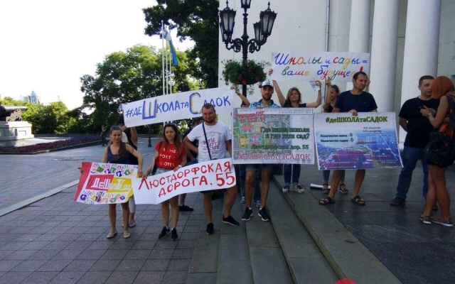 В Одессе под горсоветом митинговали жители В Одессе под горсоветом митинговали жители
