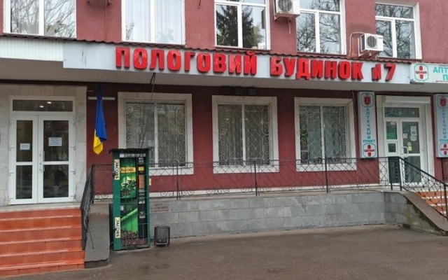 Одесский роддом запускает видео-журнал советов от врачей Фото № 0 Одесский роддом запускает видео-журнал советов от врачей Фото № 0