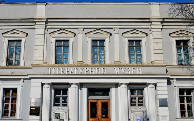 Во вторник Одесский литературный музей можно будет посетить бесплатно Фото № 0 Во вторник Одесский литературный музей можно будет посетить бесплатно Фото № 0