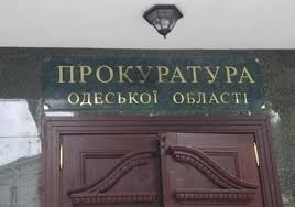 Прокуратура обратилась с иском о возвращении здания Укрзалізниці, стоимостью 6,3 млн грн Фото № 0 Прокуратура обратилась с иском о возвращении здания Укрзалізниці, стоимостью 6,3 млн грн Фото № 0