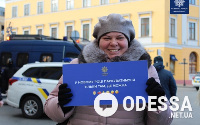 Одесситы отпраздновали Рождество с патрульными Фото № 0 Одесситы отпраздновали Рождество с патрульными Фото № 0