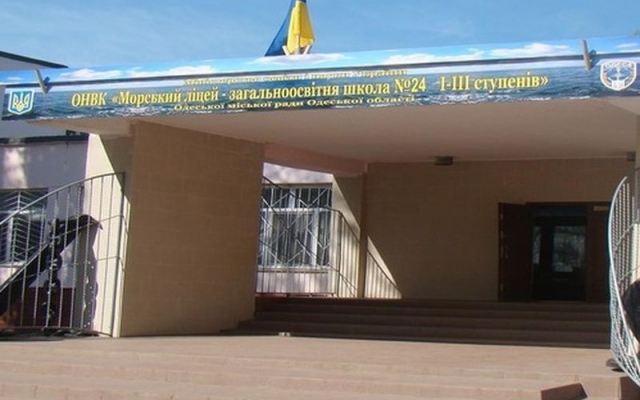 Учеников одной из школ пришлось эвакуировать из-за разлитого аммиака Фото № 0 Учеников одной из школ пришлось эвакуировать из-за разлитого аммиака Фото № 0
