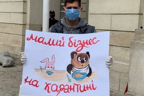 В Одессе будут протестовать предприниматели Фото № 0 В Одессе будут протестовать предприниматели Фото № 0