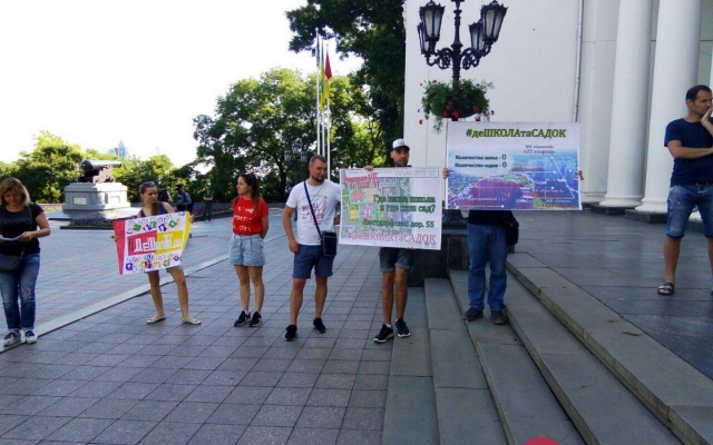 В Одессе под горсоветом митинговали жители В Одессе под горсоветом митинговали жители