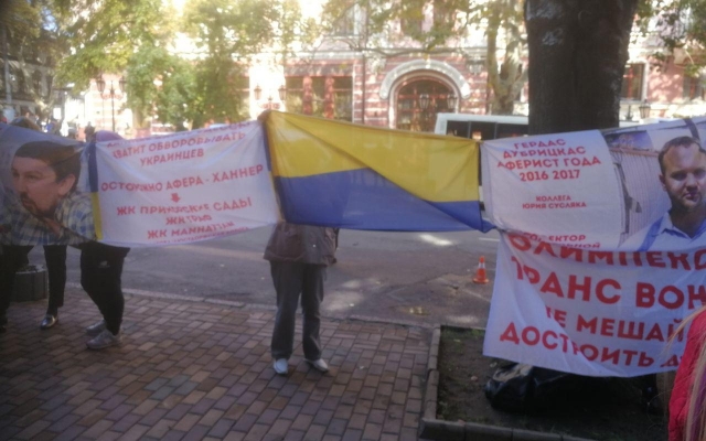 Под стенами филармонии митингуют одесситы Фото № 1 Под стенами филармонии митингуют одесситы Фото № 1