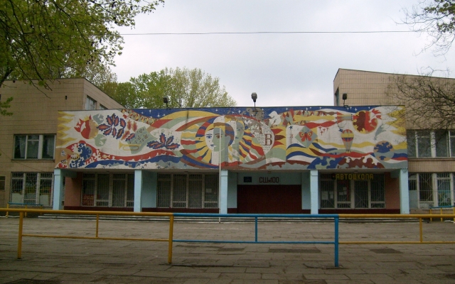 Детям южных пригородов Одессы некуда ходить в школу Фото № 0 Детям южных пригородов Одессы некуда ходить в школу Фото № 0