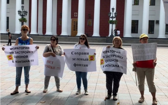 Одесситы протестуют под мэрией Фото № 2 Одесситы протестуют под мэрией Фото № 2