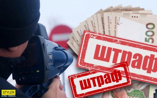 Сегодня начинает работать видеосистема фиксации нарушений ПДД Фото № 0 Сегодня начинает работать видеосистема фиксации нарушений ПДД Фото № 0