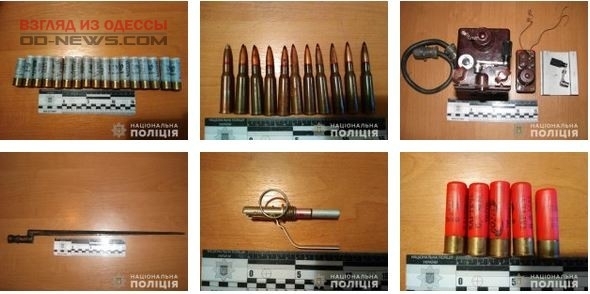 В Одесской области у бывшего АТОвца нашли целый арсенал Фото № 0 В Одесской области у бывшего АТОвца нашли целый арсенал Фото № 0