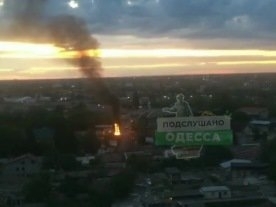 Возле Горбатого моста горел рекламный щит Фото № 0 Возле Горбатого моста горел рекламный щит Фото № 0