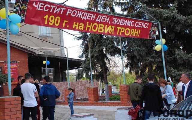 Село на юге Одесчины отпраздновало 190-летие Фото № 1 Село на юге Одесчины отпраздновало 190-летие Фото № 1