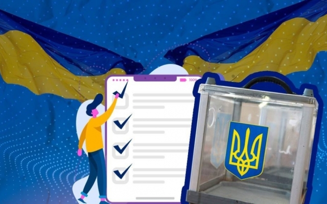 Сегодня в нескольких городах Украины проходит второй тур местных выборов Фото № 0 Сегодня в нескольких городах Украины проходит второй тур местных выборов Фото № 0