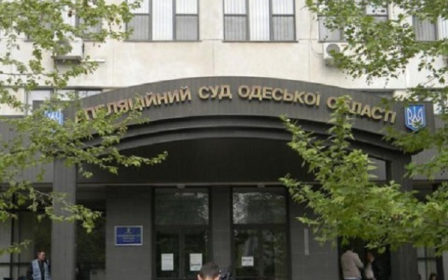 Из Одесского апелляционного суда массово уходят судьи Фото № 0 Из Одесского апелляционного суда массово уходят судьи Фото № 0