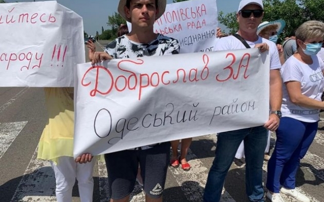 Жители Доброслава заблокировали дорогу Фото № 7 Жители Доброслава заблокировали дорогу Фото № 7
