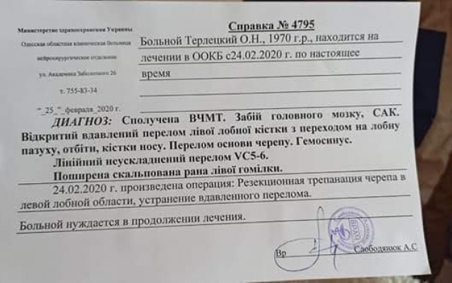 Мужчине, пострадавшему во время урагана в Одесской области, собирают деньги на лечение Фото № 1 Мужчине, пострадавшему во время урагана в Одесской области, собирают деньги на лечение Фото № 1