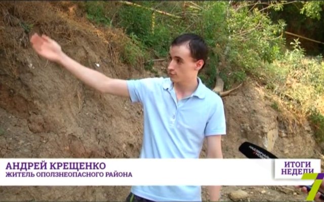 Оползень в Аркадии: жилым домам грозит обвал Фото № 0 Оползень в Аркадии: жилым домам грозит обвал Фото № 0