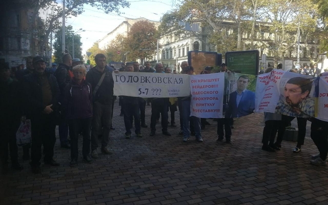 Под стенами филармонии митингуют одесситы Фото № 2 Под стенами филармонии митингуют одесситы Фото № 2