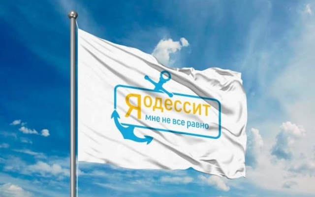 Сегодня одесситов приглашают на субботник Фото № 0 Сегодня одесситов приглашают на субботник Фото № 0