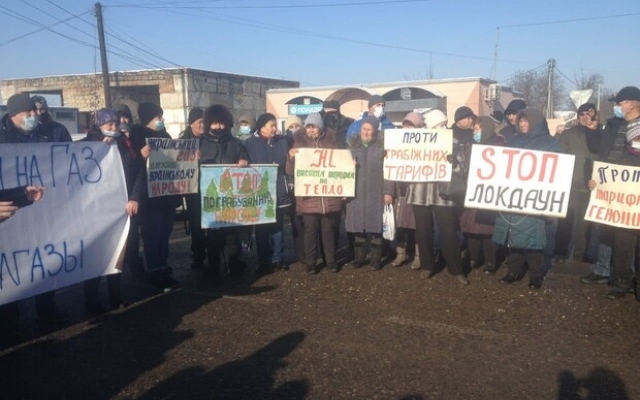 В Одесской области люди вышли протестовать против локдауна Фото № 0 В Одесской области люди вышли протестовать против локдауна Фото № 0