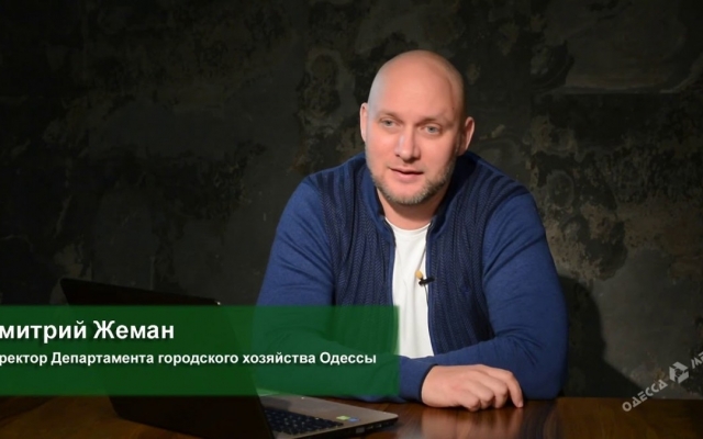 В феврале следующего года в Одессе появятся места для сбора объемного мусора Фото № 0 В феврале следующего года в Одессе появятся места для сбора объемного мусора Фото № 0