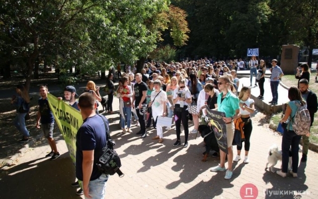В Одессе прошел марш за права животных Фото № 3 В Одессе прошел марш за права животных Фото № 3