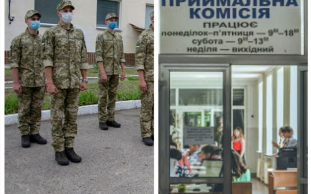 Призыв в армию для поступающих отсрочили Фото № 0 Призыв в армию для поступающих отсрочили Фото № 0