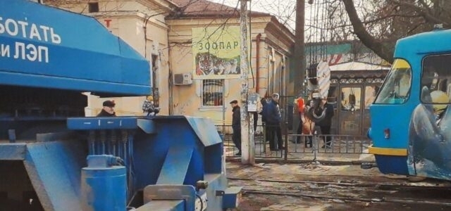 Возле зоопарка сошел с рельсов трамвай Фото № 0 Возле зоопарка сошел с рельсов трамвай Фото № 0