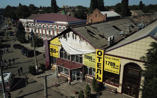 Семьям жертв Семьям жертв