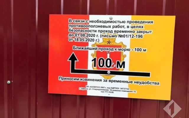 На 13 станции БФ собрался протест против застройки Фото № 9 На 13 станции БФ собрался протест против застройки Фото № 9