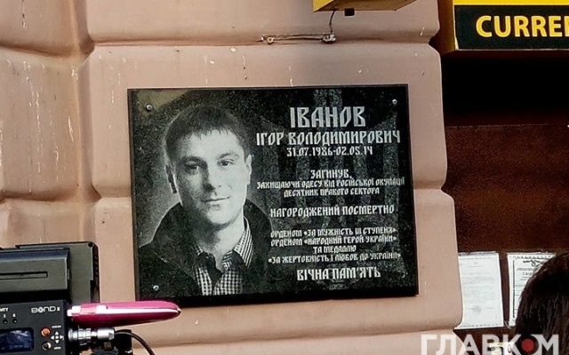 64 тысячи за информацию о варваре, который разбил мемориальную доску предлагают украинские активисты Фото № 0 64 тысячи за информацию о варваре, который разбил мемориальную доску предлагают украинские активисты Фото № 0