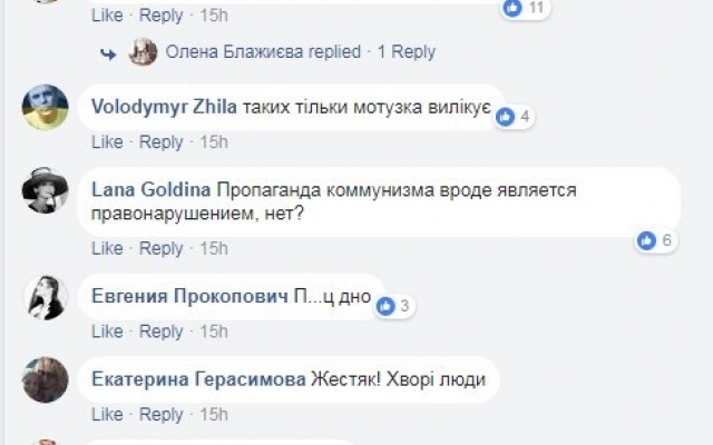 Депутаты городского совета Одессы от партии Геннадия Труханова оказались в центре скандала из-за корпоратива Фото № 2 Депутаты городского совета Одессы от партии Геннадия Труханова оказались в центре скандала из-за корпоратива Фото № 2