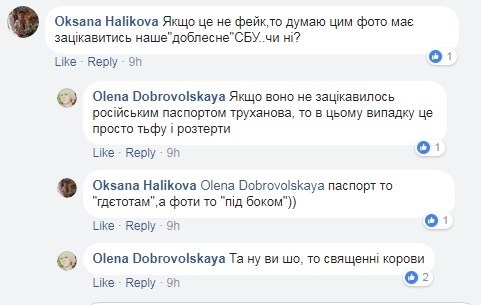 Депутаты городского совета Одессы от партии Геннадия Труханова оказались в центре скандала из-за корпоратива Фото № 1 Депутаты городского совета Одессы от партии Геннадия Труханова оказались в центре скандала из-за корпоратива Фото № 1