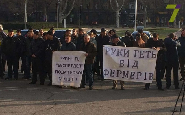 Сегодня под стенами ОГА прошла акция протеста:фермеры негодуют Фото № 1 Сегодня под стенами ОГА прошла акция протеста:фермеры негодуют Фото № 1