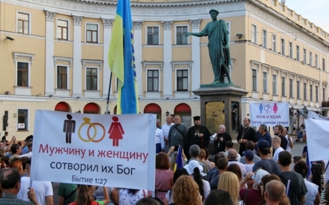 Семейные ценности: по центральным улицам города прошла акция противников сексменьшинств Фото № 17 Семейные ценности: по центральным улицам города прошла акция противников сексменьшинств Фото № 17