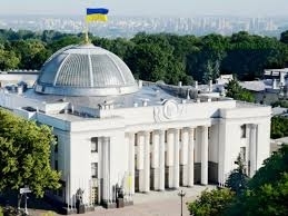 Верховную Раду VII и VIII созывов проверят аудиторы — заслушать отчет планируют в конце марта 2020 года. Фото № 0 Верховную Раду VII и VIII созывов проверят аудиторы — заслушать отчет планируют в конце марта 2020 года. Фото № 0