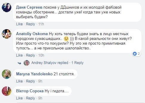 Депутаты городского совета Одессы от партии Геннадия Труханова оказались в центре скандала из-за корпоратива Фото № 6 Депутаты городского совета Одессы от партии Геннадия Труханова оказались в центре скандала из-за корпоратива Фото № 6