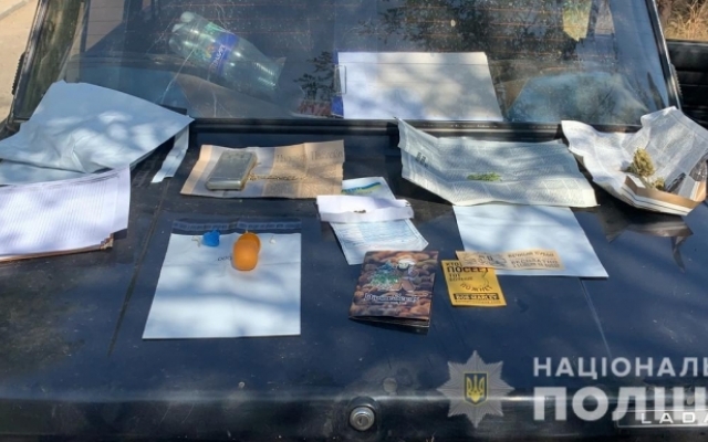 У жителя Одесской области изъяли наркотики и оружие Фото № 2 У жителя Одесской области изъяли наркотики и оружие Фото № 2