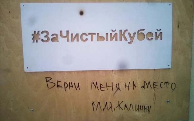 Вандализм постарел Фото № 0 Вандализм постарел Фото № 0