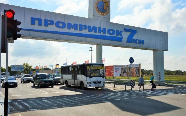 В Одесской области ожило междугороднее транспортное сообщение Фото № 0 В Одесской области ожило междугороднее транспортное сообщение Фото № 0