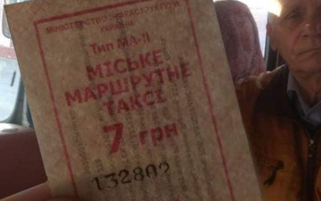 Одесса: маршрутчик отказался везти пассажира и попытался его избить Фото № 0 Одесса: маршрутчик отказался везти пассажира и попытался его избить Фото № 0