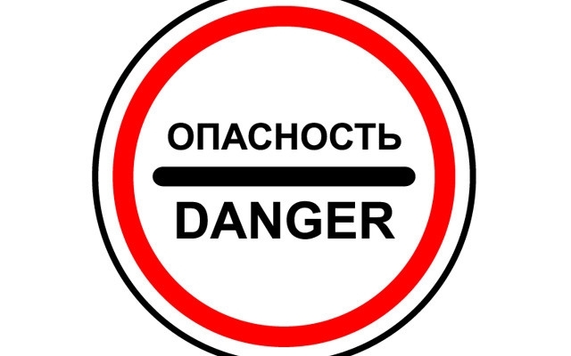 Осторожно! На пляжах Одессы появились использованные шприцы Фото № 0 Осторожно! На пляжах Одессы появились использованные шприцы Фото № 0