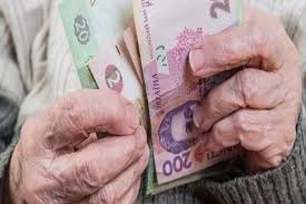 Со вчерашнего дня заработала автоматическая система остановки выплат пенсий Фото № 0 Со вчерашнего дня заработала автоматическая система остановки выплат пенсий Фото № 0