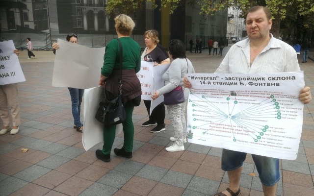Одесситы митингуют под горсоветом Фото № 1 Одесситы митингуют под горсоветом Фото № 1