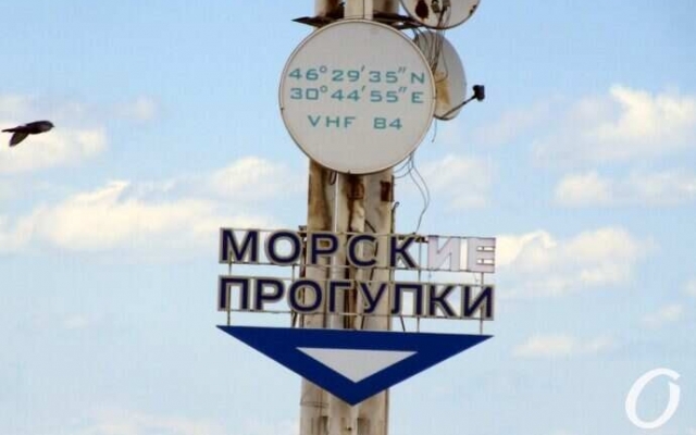 В Одессе стартовал сезон морских прогулок на катерах вдоль побережья Фото № 3 В Одессе стартовал сезон морских прогулок на катерах вдоль побережья Фото № 3