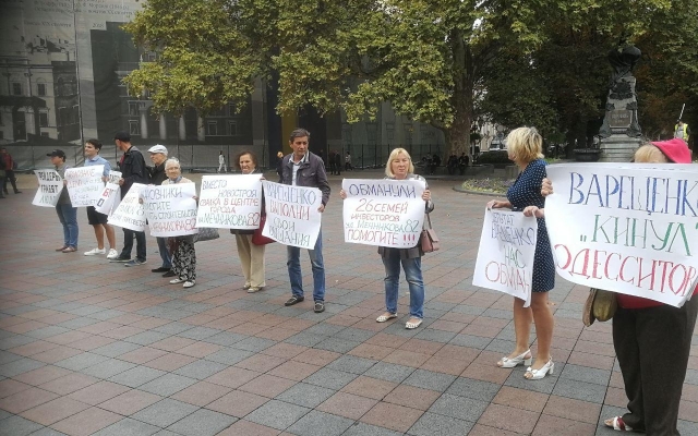 Одесситы митингуют под горсоветом Фото № 6 Одесситы митингуют под горсоветом Фото № 6