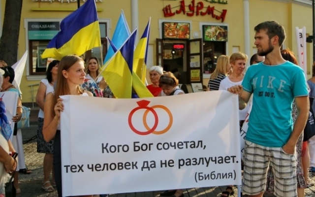 Семейные ценности: по центральным улицам города прошла акция противников сексменьшинств Фото № 3 Семейные ценности: по центральным улицам города прошла акция противников сексменьшинств Фото № 3